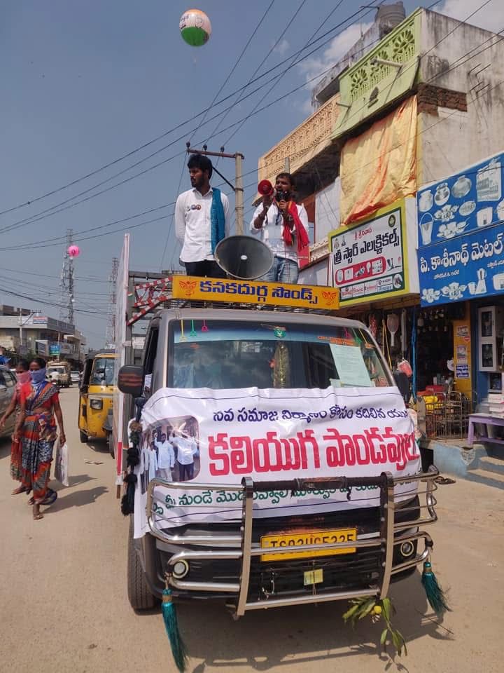 kota_shyam kumar independent candidate services